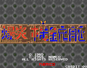 Bakutotsu Kijuutei - Baraduke II Title Screen